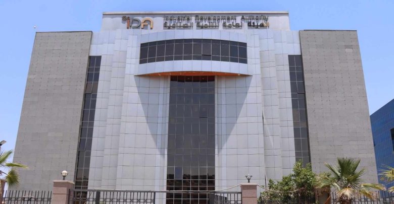 هيئة التنمية الصناعية تطرح 8 رخص جديدة لإنتاج "البيليت" بطاقة إجمالية 2.8 مليون طن سنويًا