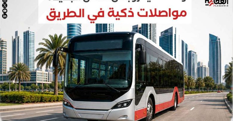 وداعا لميكروباص المدن الجديدة.. مواصلات ذكية في الطريق