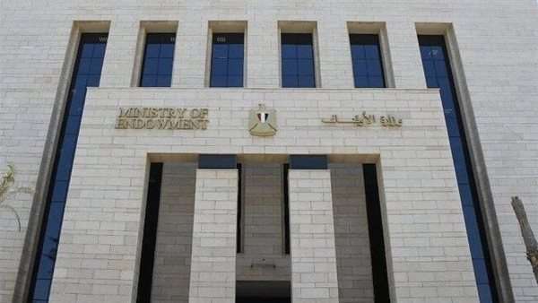 وزارة الأوقاف تكشف حقيقة الادعاءات المتداولة بشأن التوظيف
