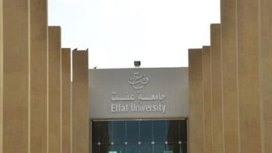 وظيبفة جامعة.. جامعة عفت السعودية تعلن وظائف جديدة لأعضاء هيئة التدريس في مختلف التخصصات.. قدم الآن