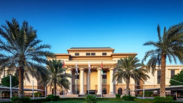 وظيفة جامعة.. جامعة أبوظبي تعلن عن وظائف أستاذ مساعد وأستاذ مشارك بعدد الكليات.. قدم الآن