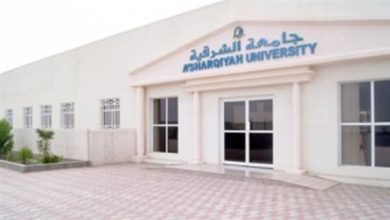 وظيفة جامعة.. جامعة الشرقية في سلطنة عمان تعلن عن وظائف أستاذ مساعد بعدد من التخصصات