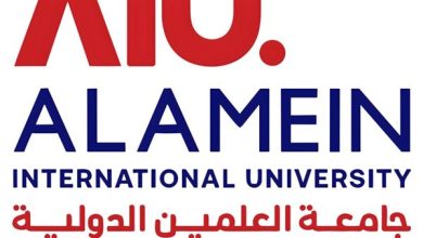 وظيفة جامعة.. جامعة العلمين الدولية تعلن عن وظائف أستاذ مساعد وأستاذ مشارك.. قدم الآن