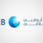 عمومية مصرف أبوظبي الإسلامي توافق على زيادة رأس المال إلى 3.7 مليار درهم بإصدار حقوق أولوية