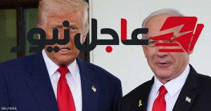 ضغط مكثف على ترامب للإعلان عن دعم نتنياهو حسب مصادر واللا