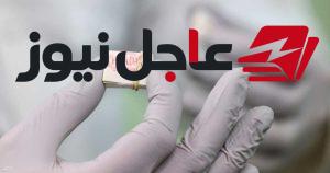 زيادة حوادث التسمم بسبب خلطات وجرعات غير موثوقة تثير قلق الصحة في أميركا