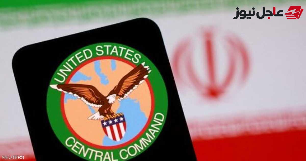 قيادة القوات الأمريكية في الشرق الأوسط تنفي ادعاءات قائد الحرس الثوري حول مضيق هرمز