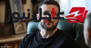 زيلينسكي يطالب أعضاء الكونغرس الأمريكي بالضغط لفك القيود السرية المفروضة على الدعم