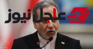 إيران تعرض صفقة هرمز خلال 6 أيام على واشنطن لتعزيز التفاوض