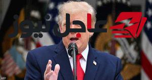 ترامب يؤكد عدم الرغبة في حرب برية مع إيران واستبعاد استخدام السلاح النووي
