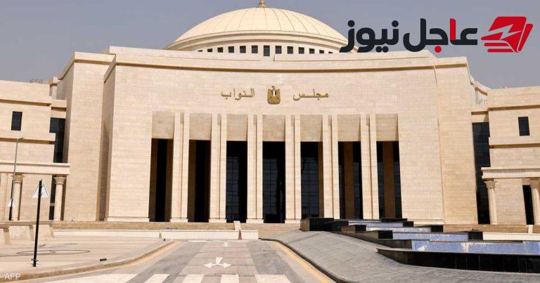 البرلمان المصري يؤجل مناقشة دعم السعودية لمدة أسبوع