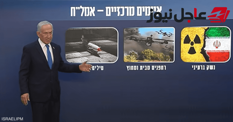 نتنياهو يستعرض رؤيته الأمنية مع التركيز على التهديد الإيراني والتسلح
