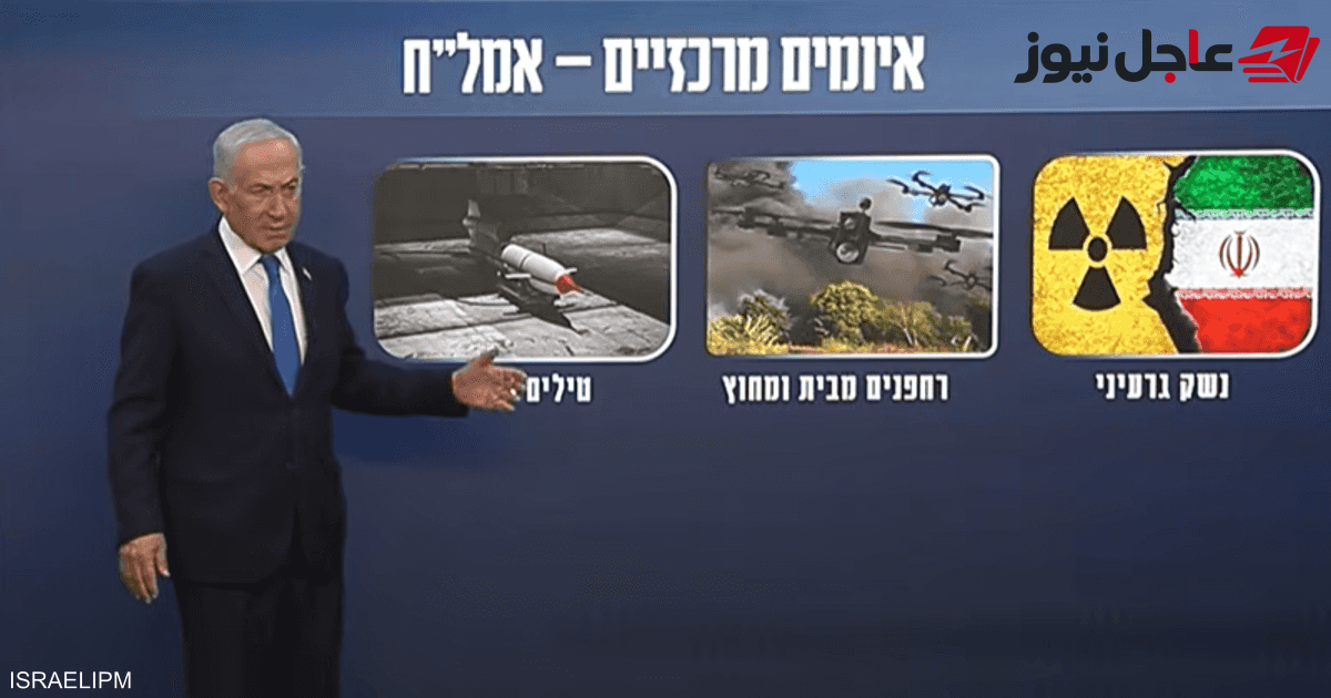 نتنياهو يستعرض رؤيته الأمنية مع التركيز على التهديد الإيراني والتسلح