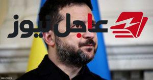 زيلينسكي يتهم ترامب بدفع أوكرانيا نحو الاستسلام لروسيا