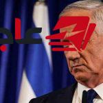 تحليل فرص من المستفيد من انسحاب غانتس من الانتخابات الإسرائيلية