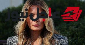 ميلانيا ترامب تعلن هدنة بمدينة أوكرانية وسط اختلاف في موعدها