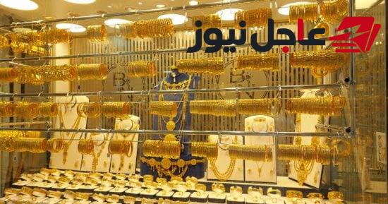 أسعار الذهب في مصر خلال مستهل التعاملات المسائية اليوم الثلاثاء