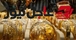 أسعار الذهب اليوم: عيار 18 يسجل 5297 جنيها في السوق المصري