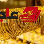 تطورات أسواق الذهب العالمية وأسعار المعدن النفيس في مصر خلال الفترة الحالية