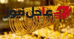 تطورات أسواق الذهب العالمية وأسعار المعدن النفيس في مصر خلال الفترة الحالية