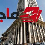 الخارجية المصرية تؤكد بطلان الاتفاقية البحرية بين ليبيا وتركيا