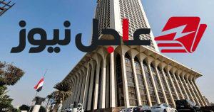 الخارجية المصرية تؤكد بطلان الاتفاقية البحرية بين ليبيا وتركيا