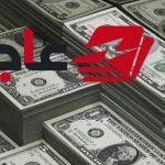 ارتفاع ملحوظ في سعر صرف الدولار مقابل الجنيه اليوم الخميس 22 أكتوبر 2026