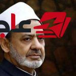 شيخ الأزهر يدين الاعتداء الإرهابي في الكرك ويؤكد تضامنه مع الشعب الأردني
