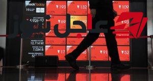 إندونيسيا تواجه اختبار الثقة مع إمكانية إدراجها في مؤشرات إم إس سي آي