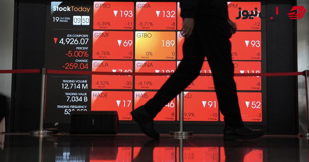 إندونيسيا تواجه اختبار الثقة مع إمكانية إدراجها في مؤشرات إم إس سي آي