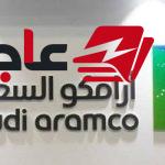 أرامكو السعودية تطلب من موظفيها إخلاء مقرها الرئيسي في الظهران وفقا لتقرير رويترز