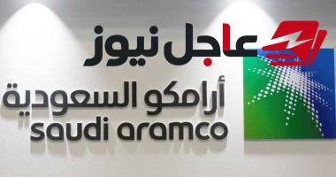أرامكو السعودية تطلب من موظفيها إخلاء مقرها الرئيسي في الظهران وفقا لتقرير رويترز