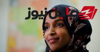 إلهان عمر تواجه تحقيقاً جنائياً في أمريكا مع مصادرة هاتفها واستدعاء أقاربها