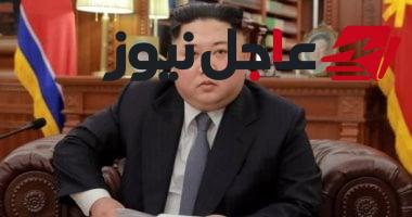 صحيفة ذا صن تكشف عن إصابة زعيم كوريا الشمالية بنزيف دماغي ودخوله في غيبوبة وفق مصادر متفرقة