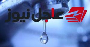 تأجيل إصلاح خط مياه زهراء المعادي إلى مساء اليوم مع انقطاع الخدمة