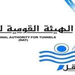 القومية للأنفاق تكشف تفاصيل انزلاق كتل خرسانية في مشروع ترام الرمل