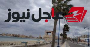 الأرصاد تحذر المواطنين بضرورة اصطحاب جاكيت عند الخروج خلال هذا التوقيت