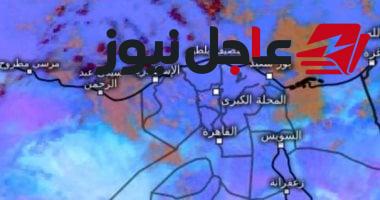 الطقس اليوم انخفاض درجات الحرارة وأمطار متفاوتة بالصغرى في القاهرة 18 درجة