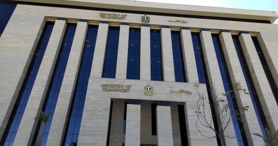 النقل تنشر فيديو يصور رحلة المواطنين من عدلي منصور إلى العاصمة الجديدة