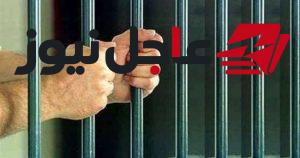 إحالة أوراق قاتل زوجته في منيل عروس بالمنوفية إلى المفتي للقصاص