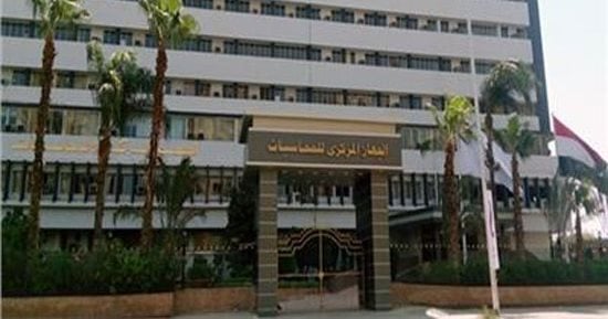 هيئة المحاسبات تعلن تحفظها على قوائم شركة النيل للأدوية بسبب أصول الخردة وتقلبات سعر الدولار