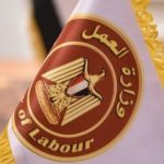 وزارة العمل تعلن عن 100 فرصة عمل موسمية في الزراعة بإسبانيا براتب 64 ألف جنيه شهريًا