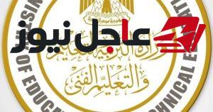 التعليم توضح عدم احتساب درجات أعمال السنة في مجموع الطالب بالصف الثاني الثانوي بكالوريا