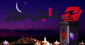كم يومًا تبقى على بداية شهر رمضان 2027 وفق الحسابات الفلكية