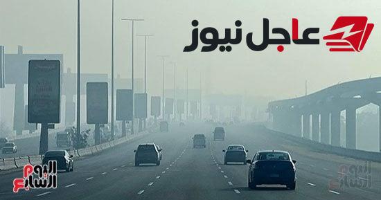 الطقس غداً في القاهرة مائل للبرودة ليلاً مع أمطار وشبورة صباحاً ودرجة الحرارة الصغرى 20 درجة