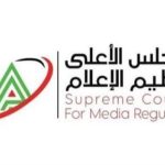 الأعلى للإعلام يلزم وسائل الإعلام بعدم نشر مقاطع واقعة إلقاء سيدة نفسها من شرفة منزلها في بورسعيد