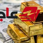 تحديث سعر الذهب في مصر: عيار 24 يسجل 7160 جنيهاً اليوم