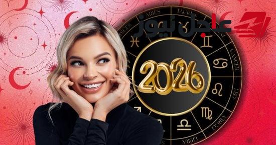 4 أبراج تشهد تحولات فلكية هامة وترقية منتظرة قبل نهاية 2026 وفق خبراء الفلك