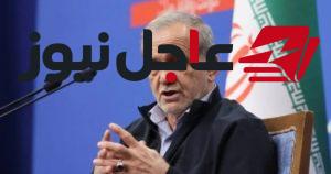 الرئيس الإيراني يعلق على احتمال انضمام طهران إلى تحالف مكة بقيادة السعودية