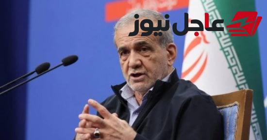 الرئيس الإيراني يعلق على احتمال انضمام طهران إلى تحالف مكة بقيادة السعودية